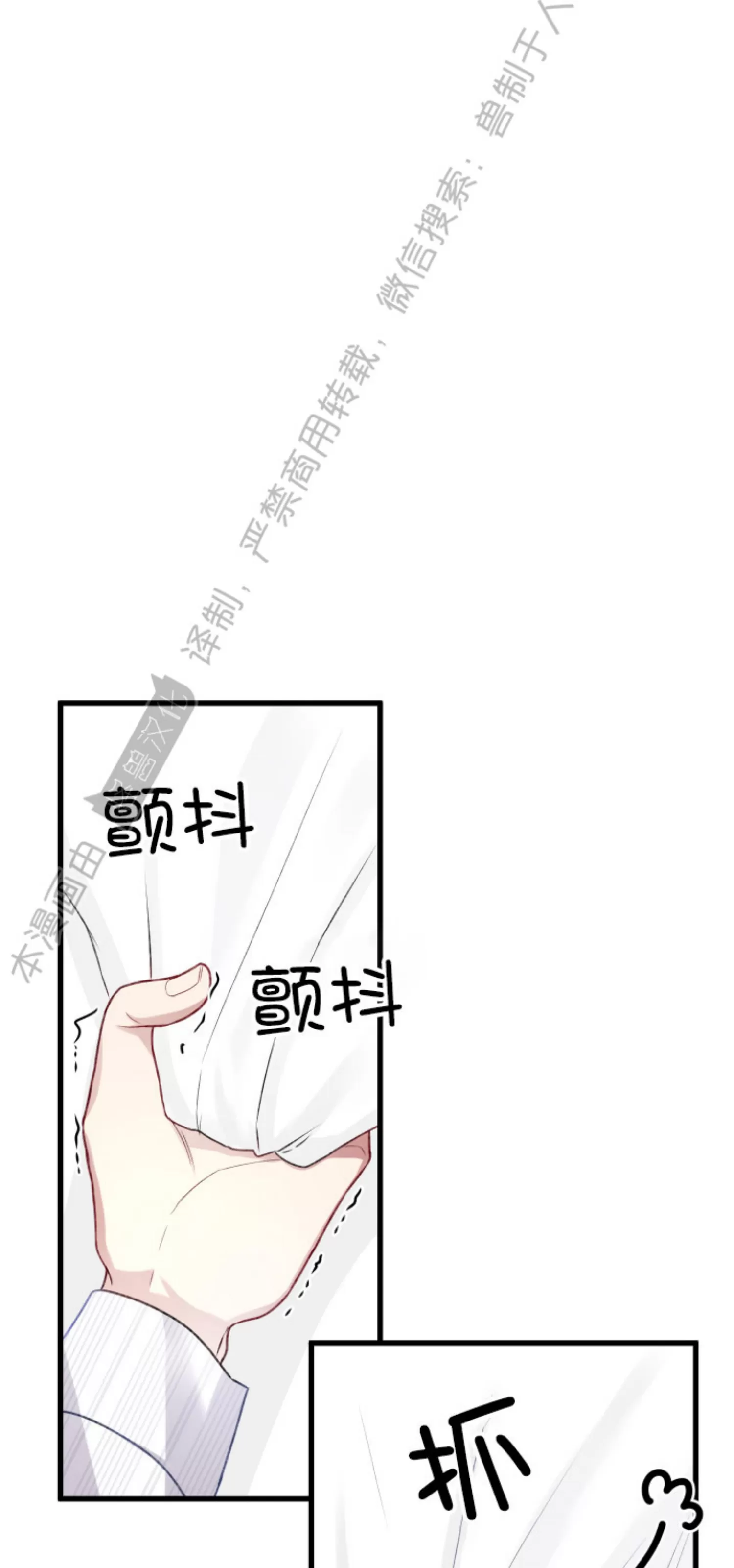 《普通向导的平凡日常》漫画最新章节第51话免费下拉式在线观看章节第【52】张图片