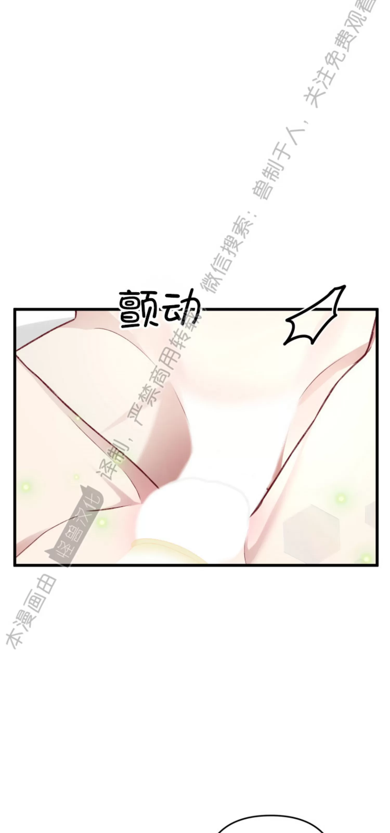 《普通向导的平凡日常》漫画最新章节第51话免费下拉式在线观看章节第【49】张图片