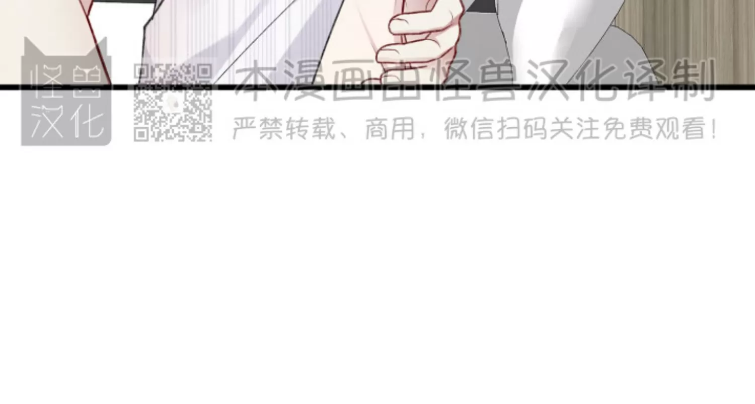 《普通向导的平凡日常》漫画最新章节第51话免费下拉式在线观看章节第【67】张图片