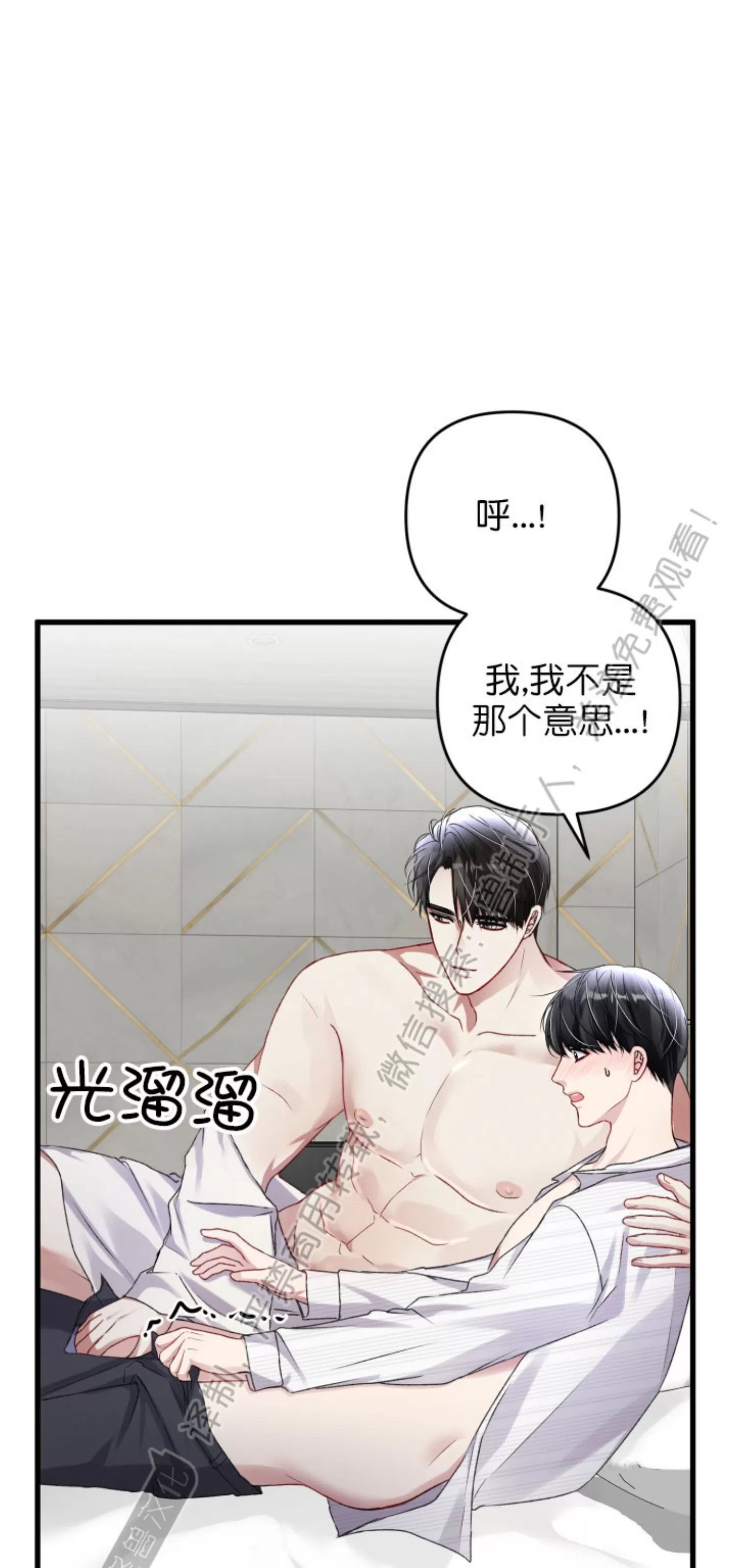 《普通向导的平凡日常》漫画最新章节第51话免费下拉式在线观看章节第【9】张图片