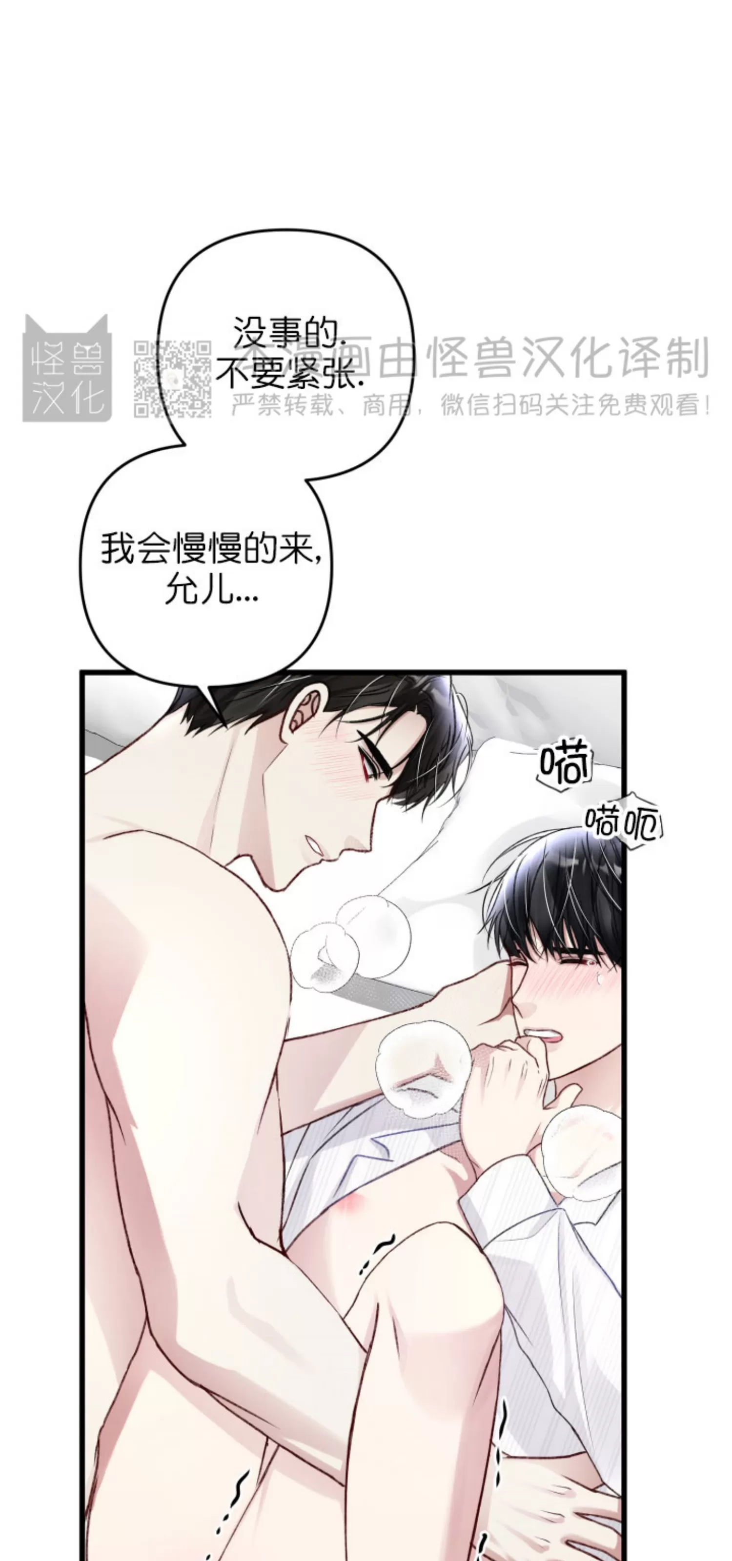 《普通向导的平凡日常》漫画最新章节第51话免费下拉式在线观看章节第【45】张图片