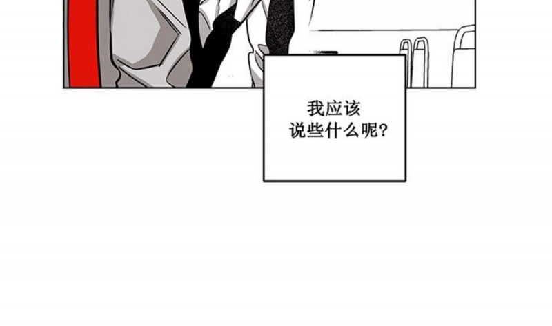 《花之晚餐》漫画最新章节第11话免费下拉式在线观看章节第【7】张图片