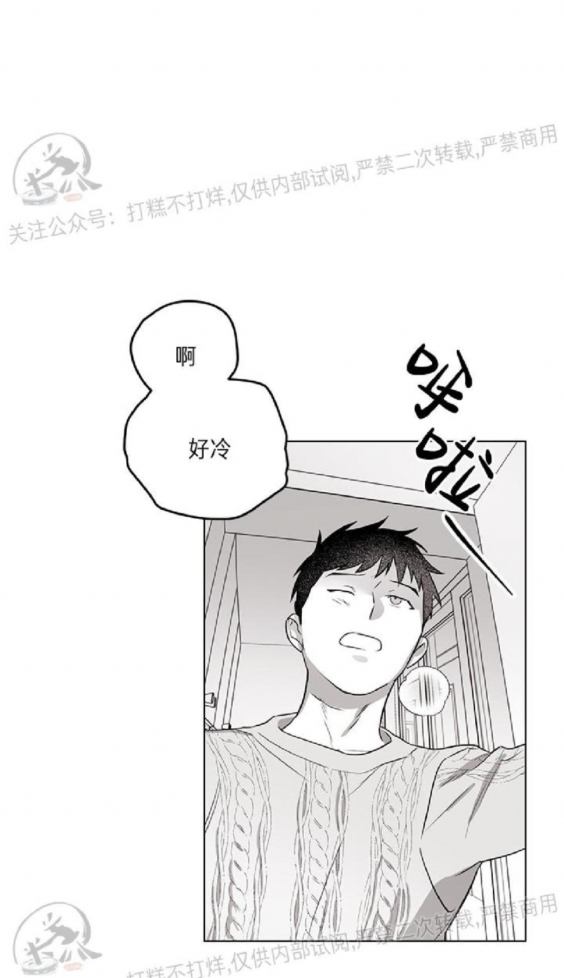 《花之晚餐》漫画最新章节第17话免费下拉式在线观看章节第【4】张图片