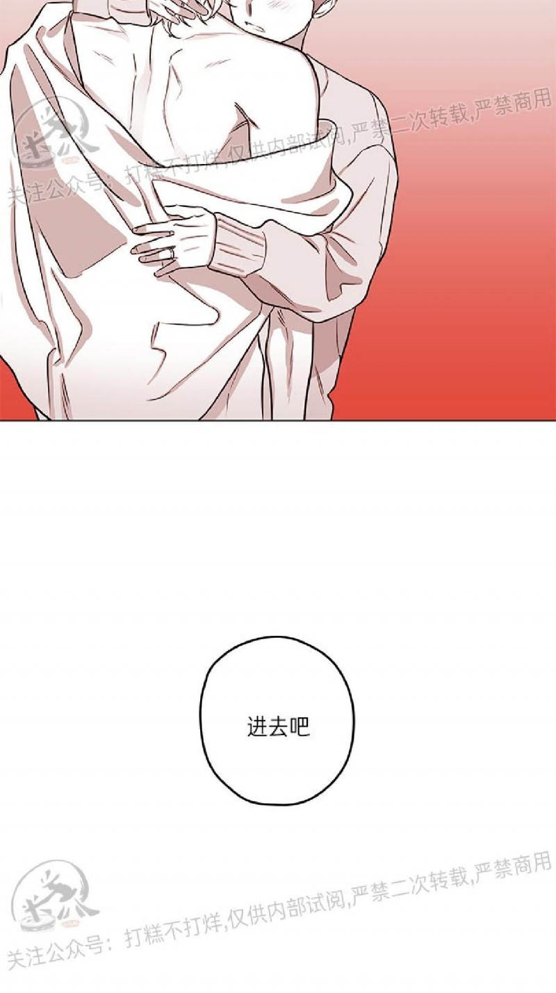 《花之晚餐》漫画最新章节第21话免费下拉式在线观看章节第【31】张图片