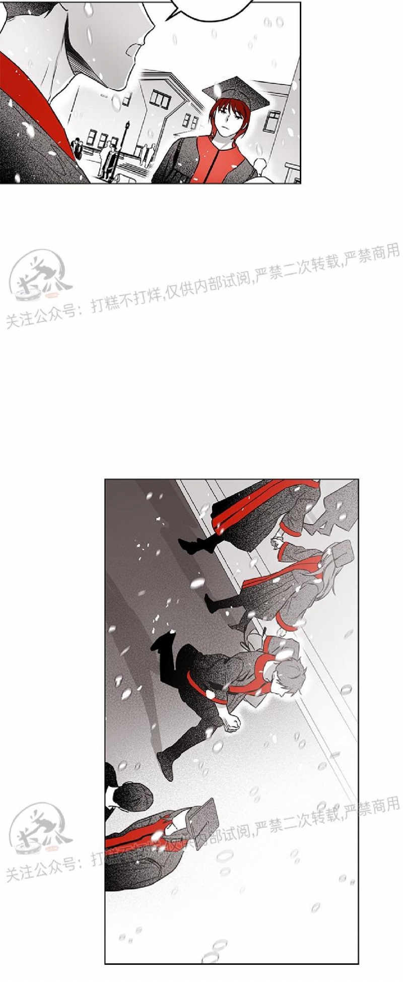 《花之晚餐》漫画最新章节第26话免费下拉式在线观看章节第【12】张图片