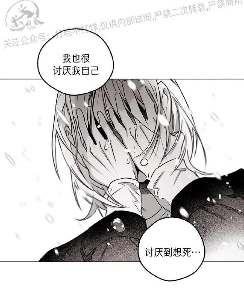 《花之晚餐》漫画最新章节第26话免费下拉式在线观看章节第【28】张图片