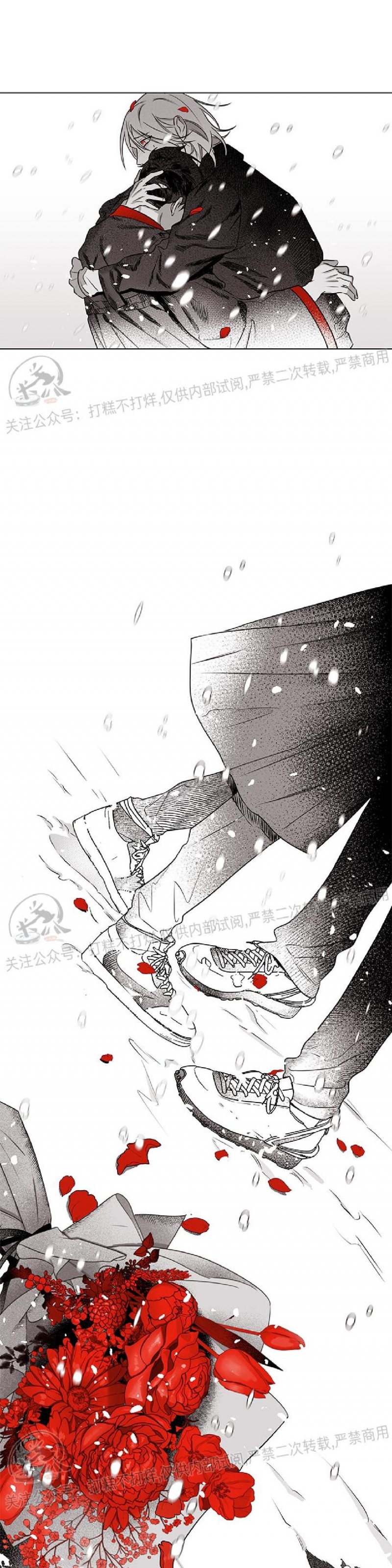 《花之晚餐》漫画最新章节第26话免费下拉式在线观看章节第【36】张图片