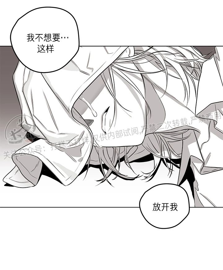 《花之晚餐》漫画最新章节第24话免费下拉式在线观看章节第【32】张图片