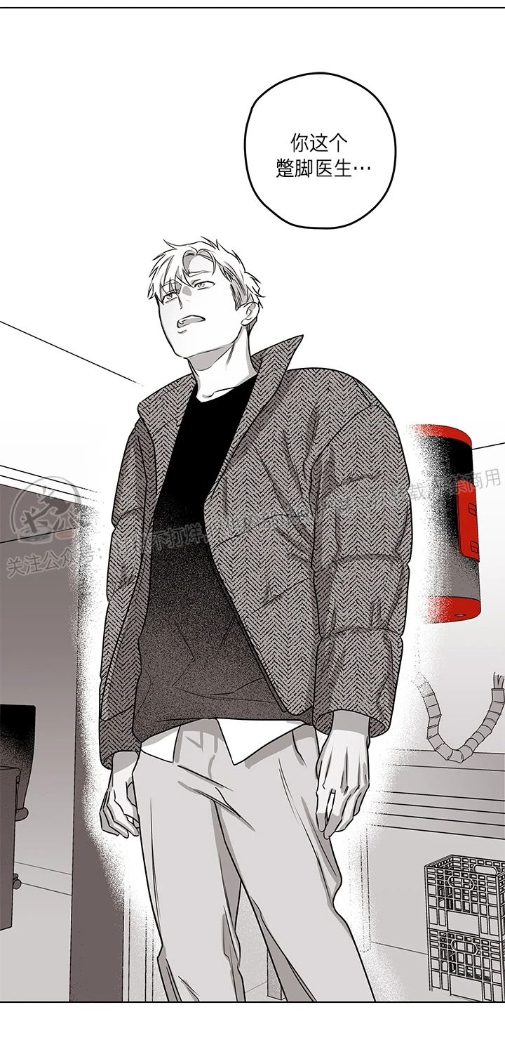 《花之晚餐》漫画最新章节第24话免费下拉式在线观看章节第【36】张图片