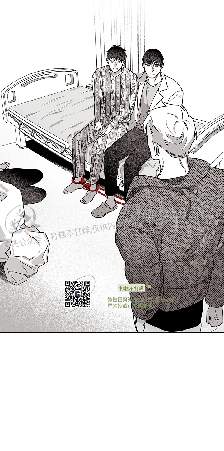 《花之晚餐》漫画最新章节第24话免费下拉式在线观看章节第【43】张图片