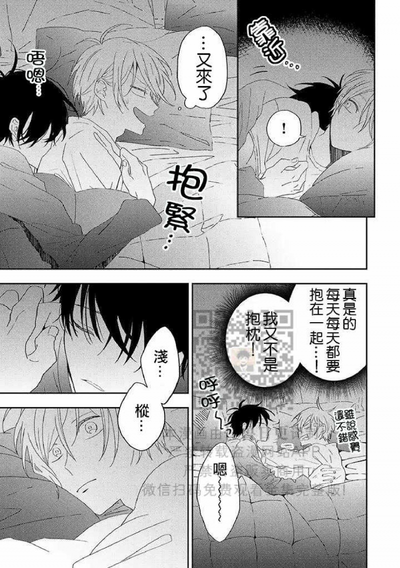 《荆棘之花》漫画最新章节第3话免费下拉式在线观看章节第【5】张图片