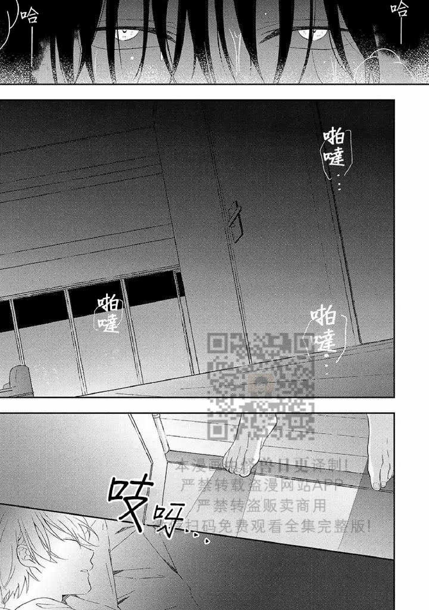 《荆棘之花》漫画最新章节第1话免费下拉式在线观看章节第【51】张图片