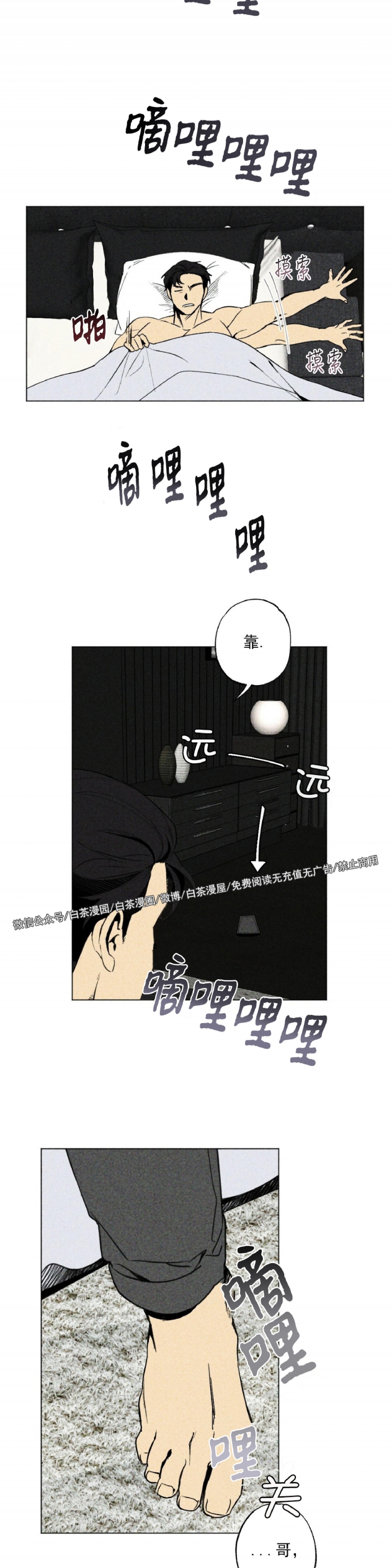 《恋爱记/热恋期》漫画最新章节第02话免费下拉式在线观看章节第【2】张图片