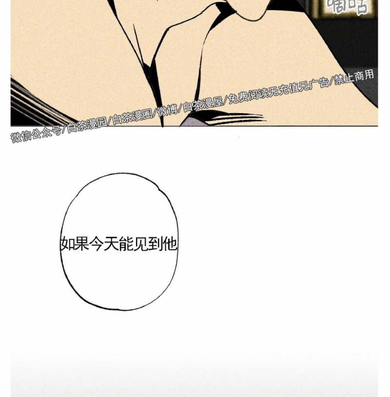 【恋爱记/热恋期[耽美]】漫画-（第03话）章节漫画下拉式图片-第7张图片