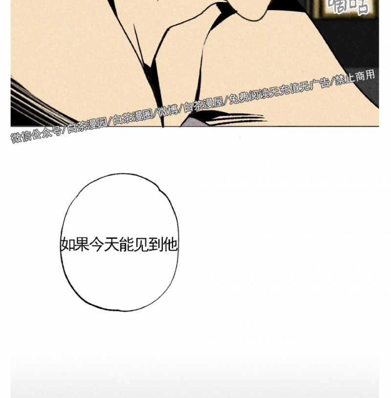 《恋爱记/热恋期》漫画最新章节第03话免费下拉式在线观看章节第【7】张图片