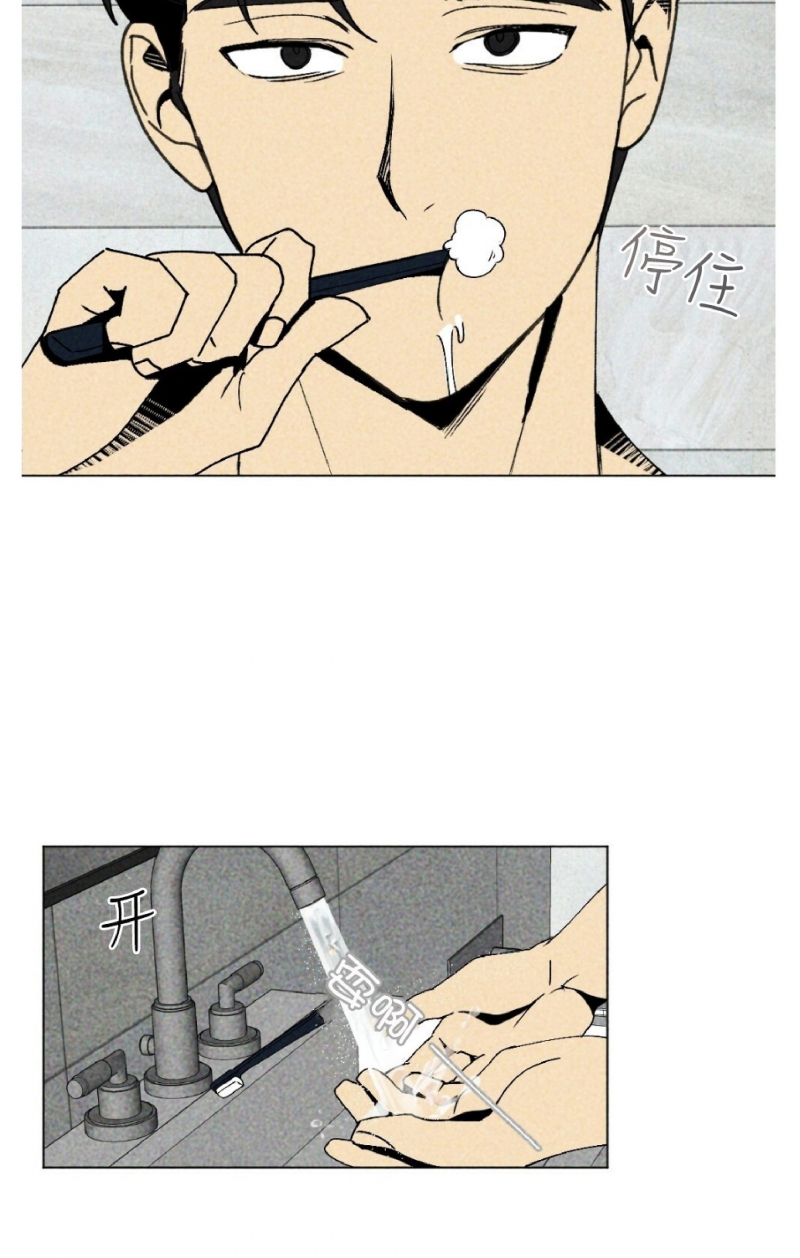 【恋爱记/热恋期[耽美]】漫画-（第03话）章节漫画下拉式图片-第13张图片