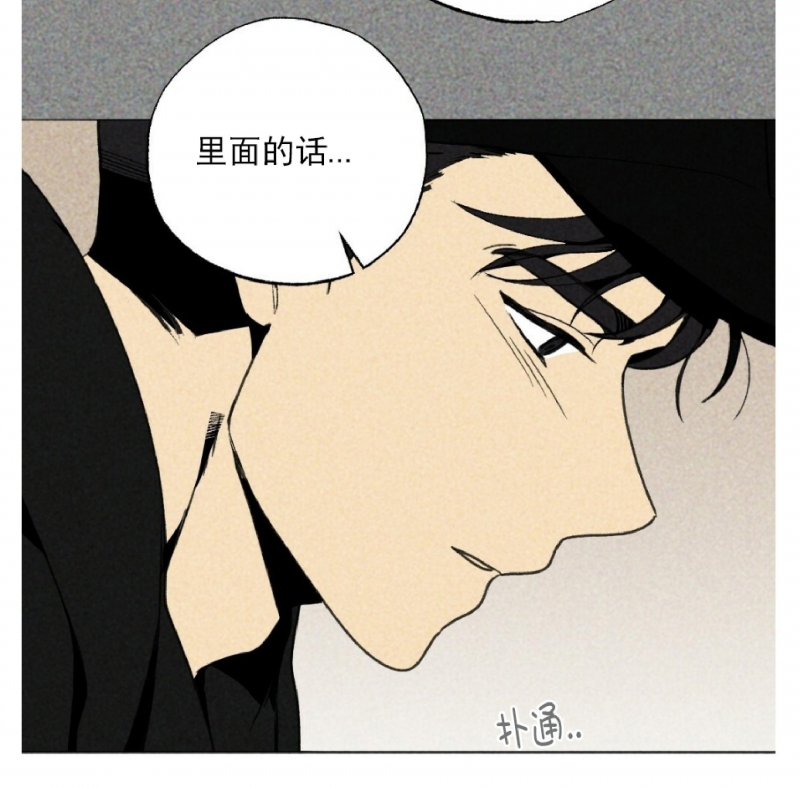 【恋爱记/热恋期[耽美]】漫画-（第03话）章节漫画下拉式图片-第27张图片