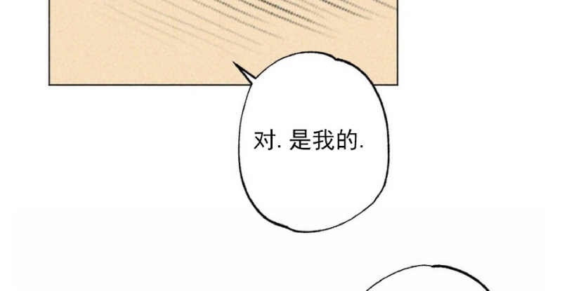 【恋爱记/热恋期[耽美]】漫画-（第03话）章节漫画下拉式图片-第29张图片