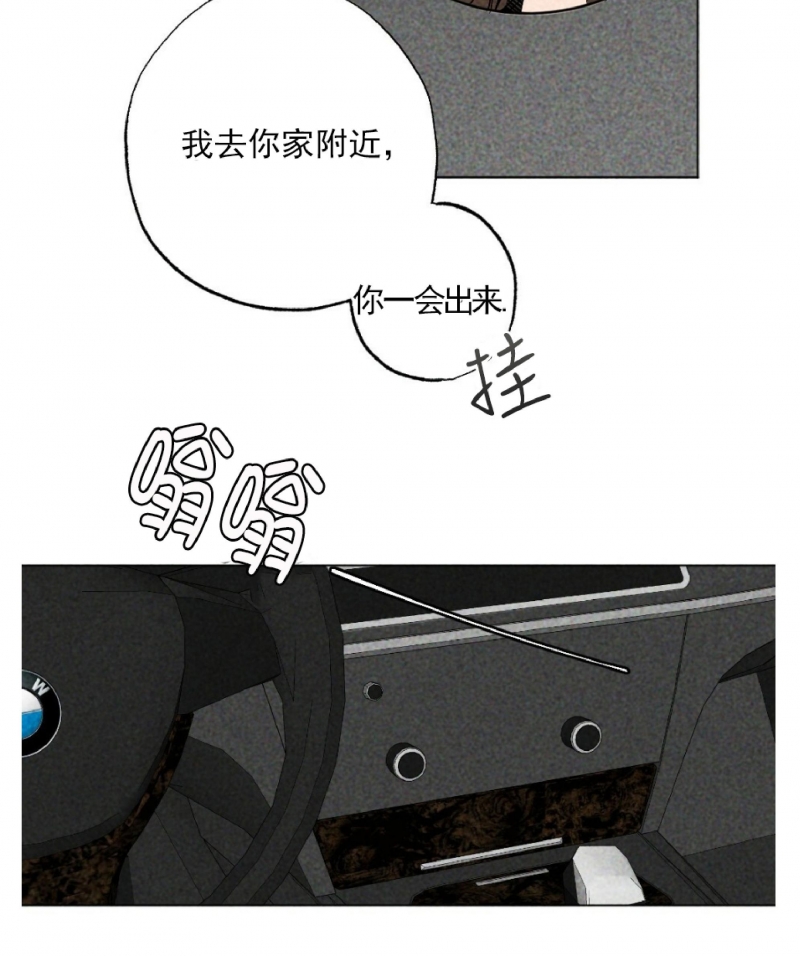 《恋爱记/热恋期》漫画最新章节第03话免费下拉式在线观看章节第【33】张图片