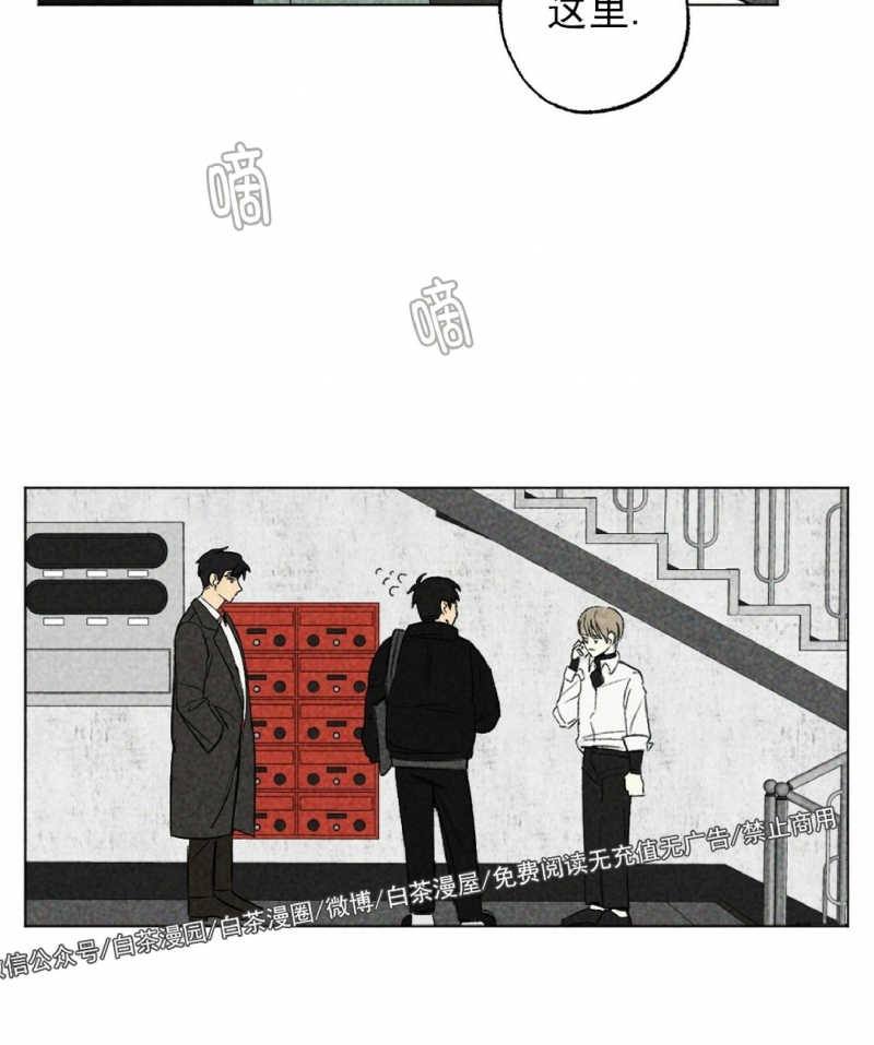 【恋爱记/热恋期[耽美]】漫画-（第07话）章节漫画下拉式图片-第4张图片