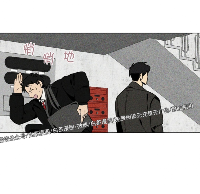 《恋爱记/热恋期》漫画最新章节第07话免费下拉式在线观看章节第【12】张图片