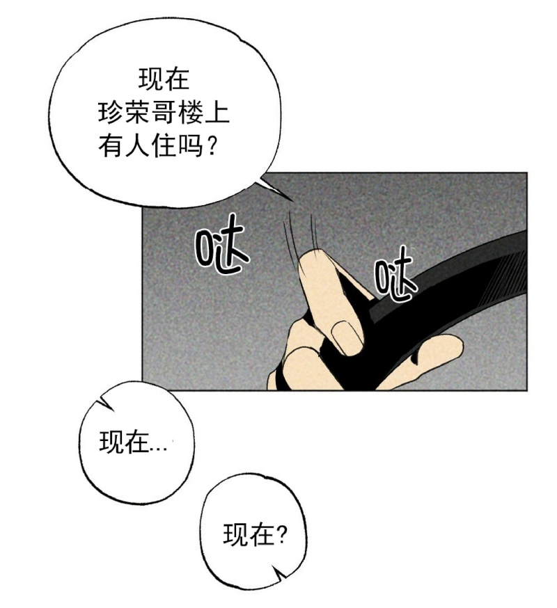 《恋爱记/热恋期》漫画最新章节第07话免费下拉式在线观看章节第【16】张图片