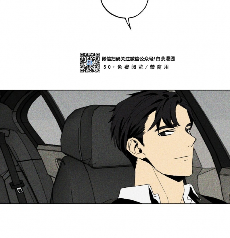 《恋爱记/热恋期》漫画最新章节第07话免费下拉式在线观看章节第【24】张图片