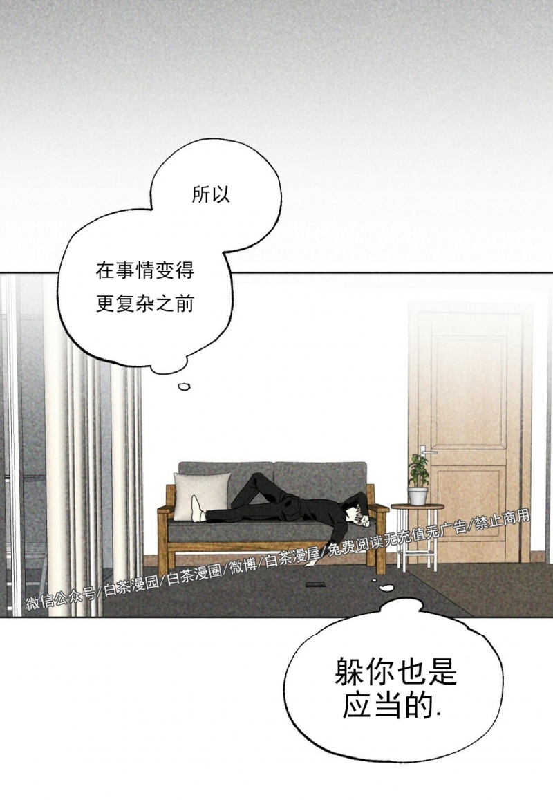 《恋爱记/热恋期》漫画最新章节第07话免费下拉式在线观看章节第【36】张图片