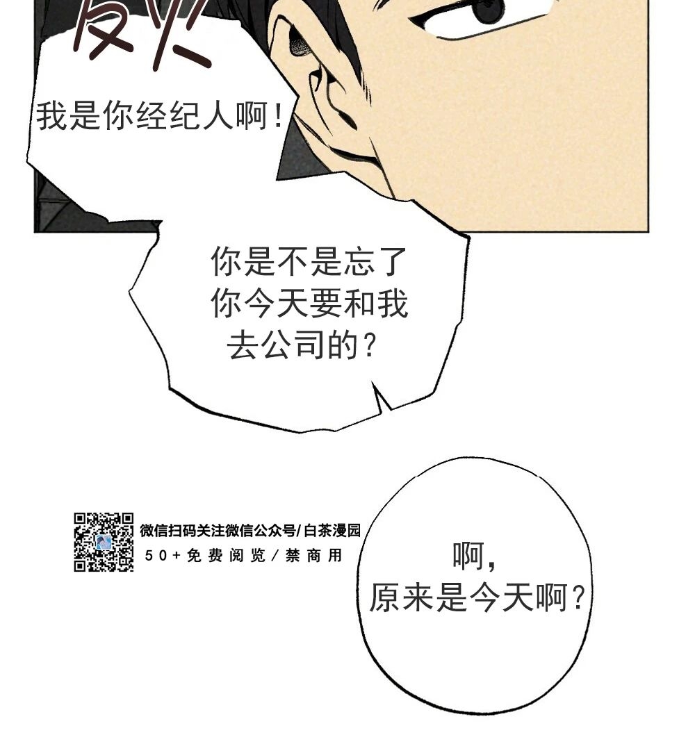 《恋爱记/热恋期》漫画最新章节第06话免费下拉式在线观看章节第【13】张图片