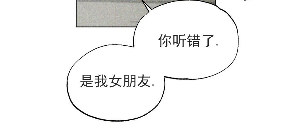 《恋爱记/热恋期》漫画最新章节第06话免费下拉式在线观看章节第【15】张图片