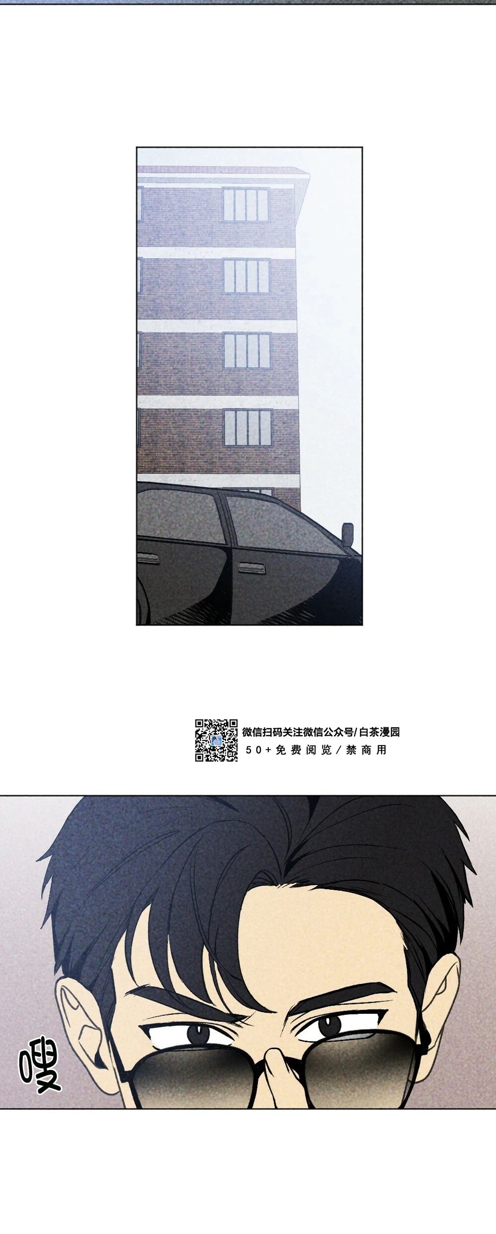 《恋爱记/热恋期》漫画最新章节第06话免费下拉式在线观看章节第【20】张图片