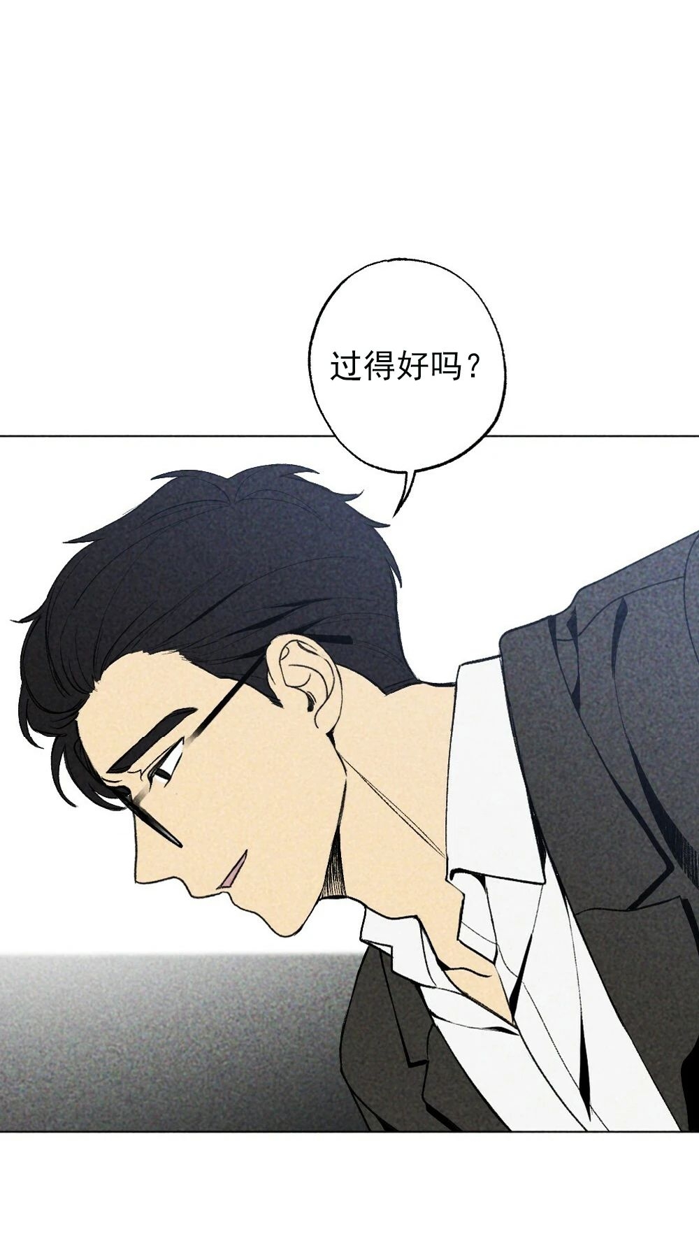 《恋爱记/热恋期》漫画最新章节第06话免费下拉式在线观看章节第【24】张图片