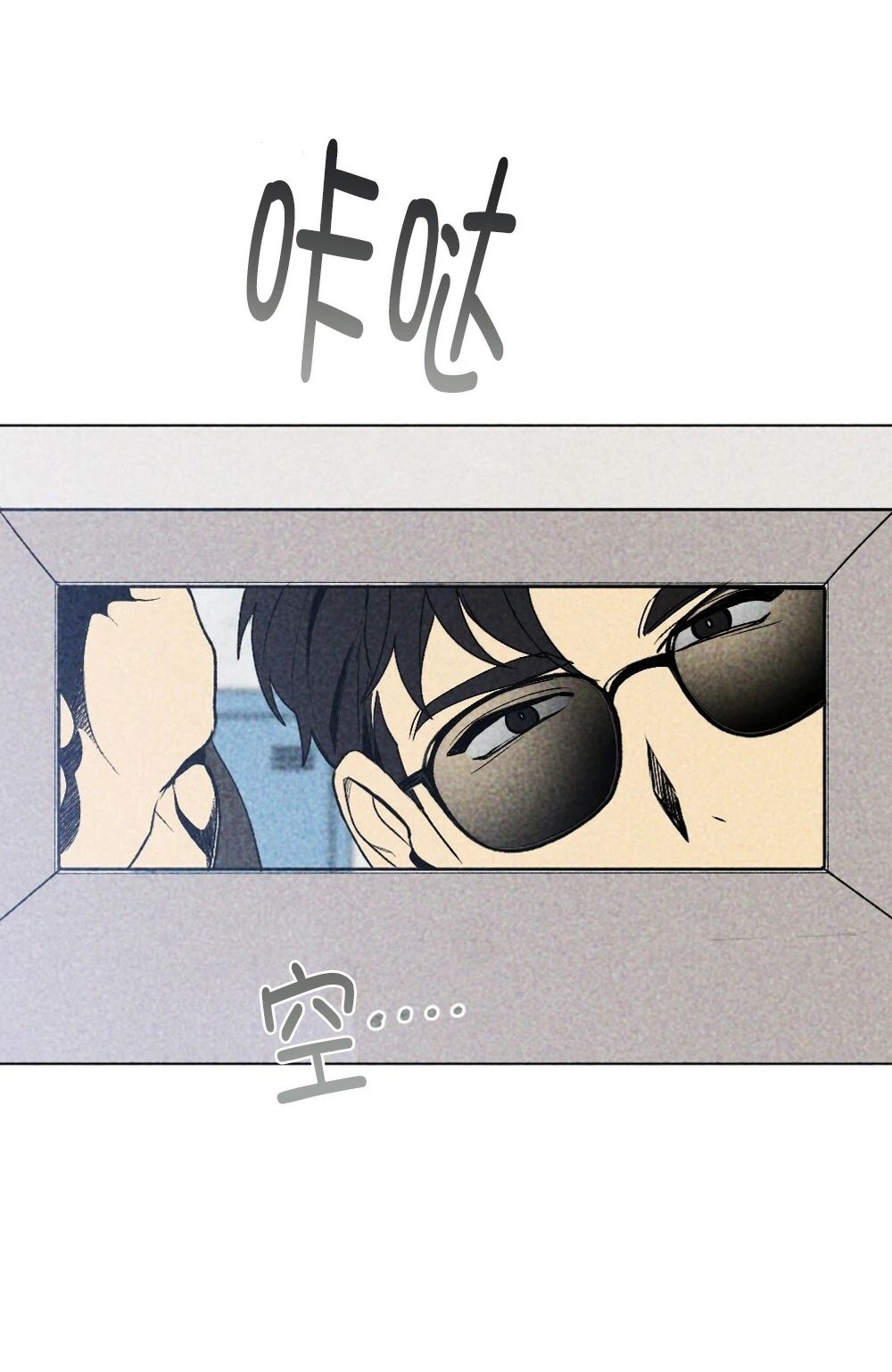 《恋爱记/热恋期》漫画最新章节第06话免费下拉式在线观看章节第【26】张图片