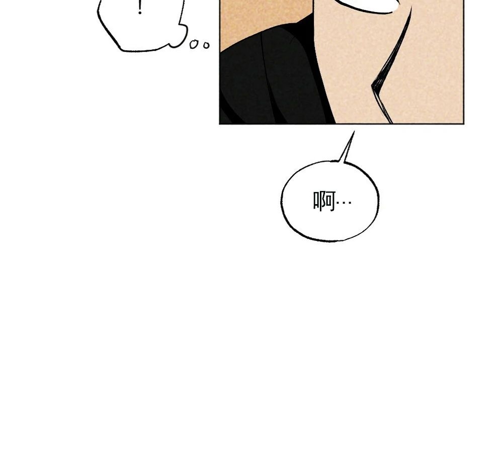 《恋爱记/热恋期》漫画最新章节第06话免费下拉式在线观看章节第【32】张图片