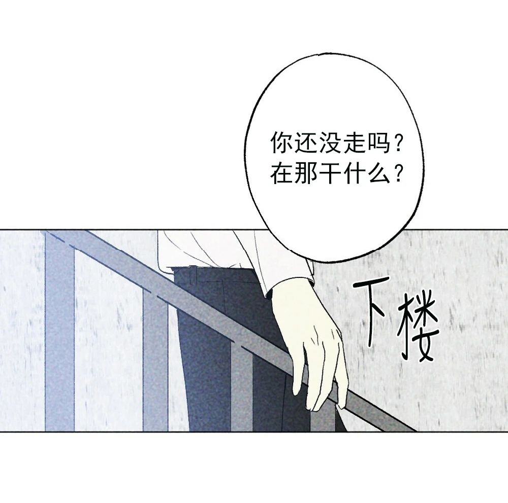 《恋爱记/热恋期》漫画最新章节第06话免费下拉式在线观看章节第【36】张图片