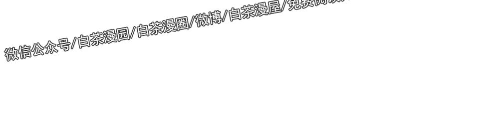 《恋爱记/热恋期》漫画最新章节第05话免费下拉式在线观看章节第【6】张图片