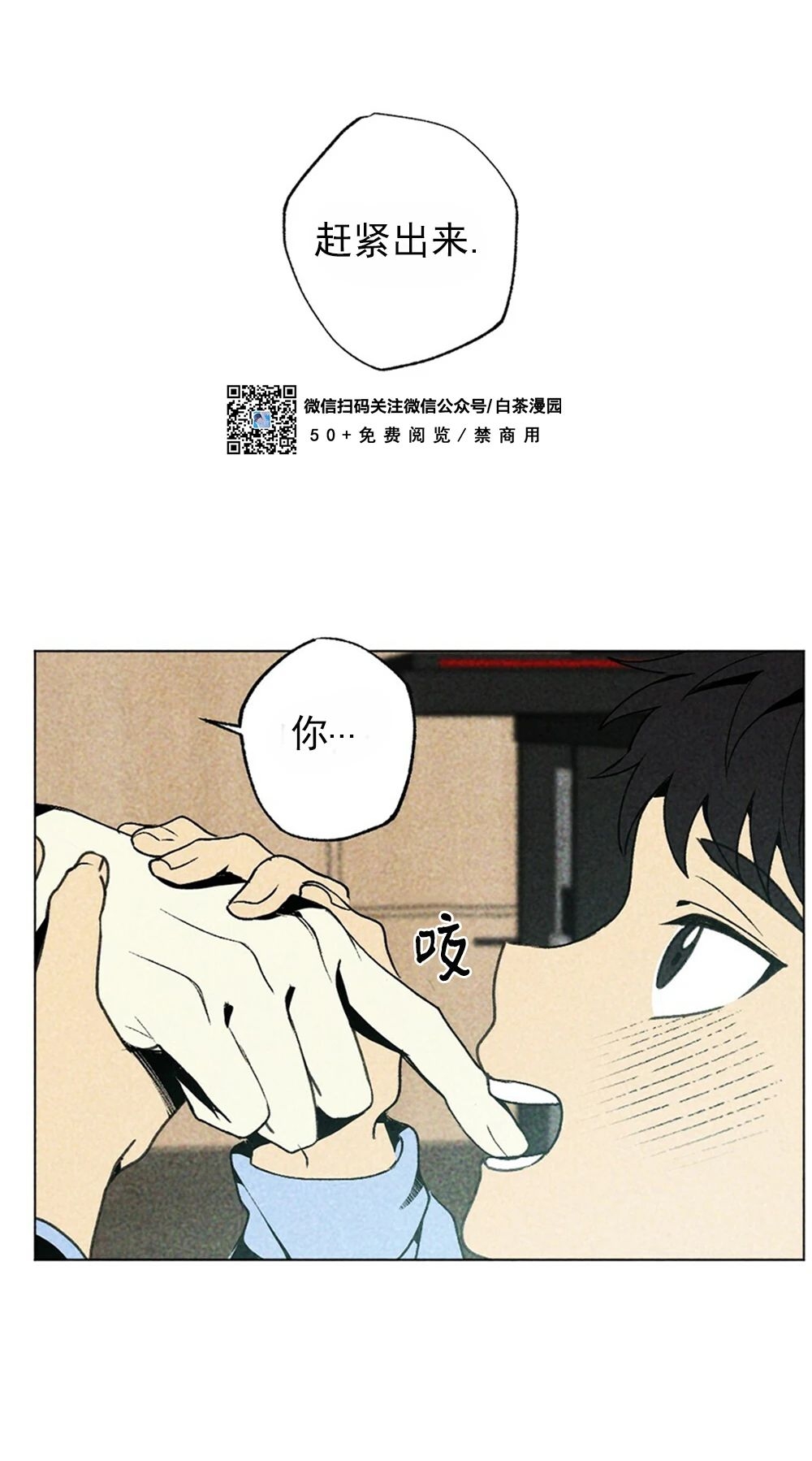 《恋爱记/热恋期》漫画最新章节第05话免费下拉式在线观看章节第【8】张图片