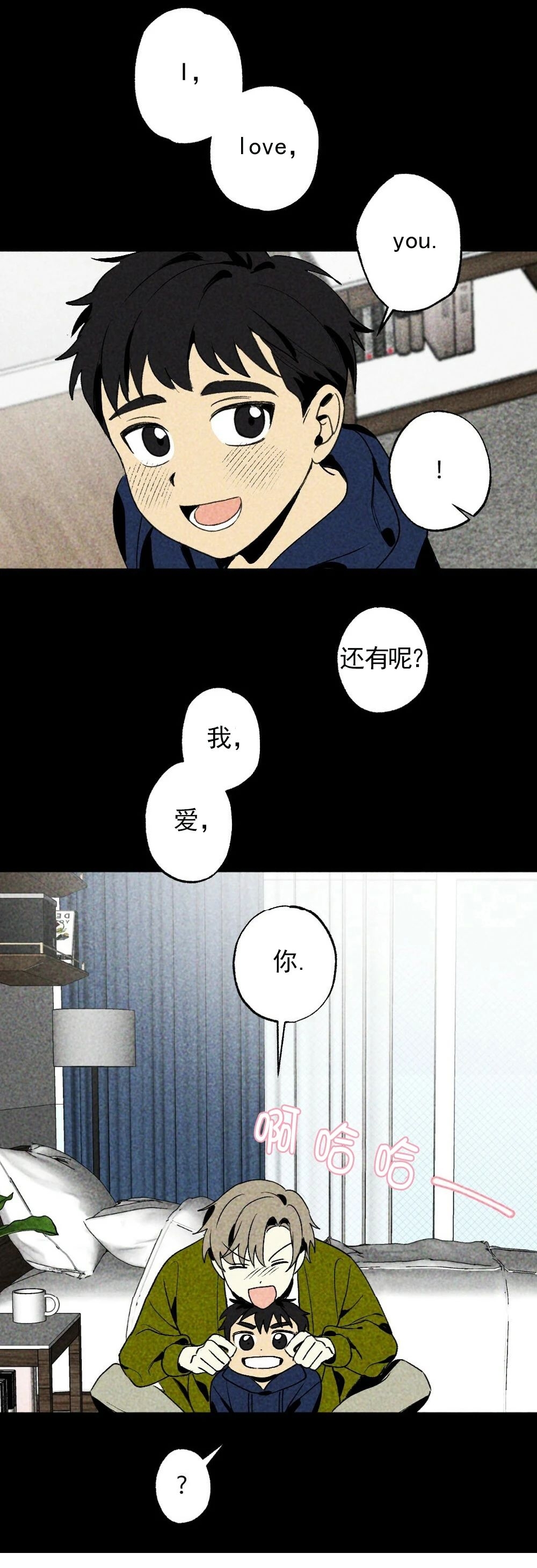 《恋爱记/热恋期》漫画最新章节第08话免费下拉式在线观看章节第【30】张图片