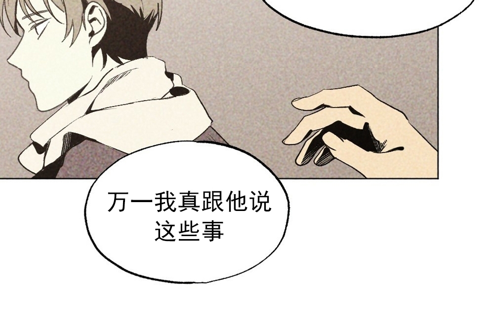 《恋爱记/热恋期》漫画最新章节第09话免费下拉式在线观看章节第【19】张图片