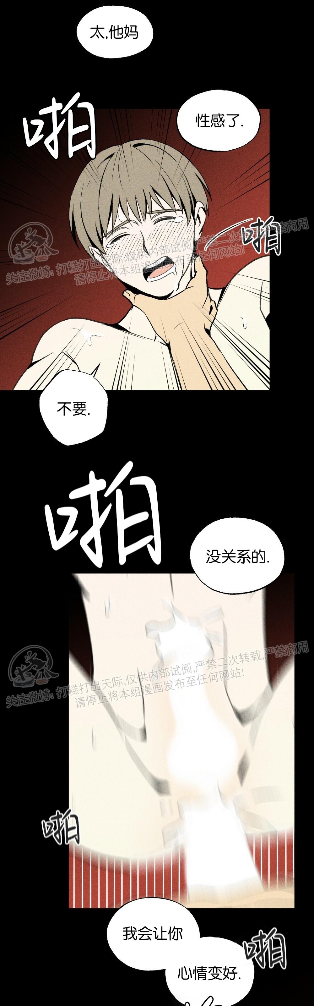 《恋爱记/热恋期》漫画最新章节第11话免费下拉式在线观看章节第【11】张图片