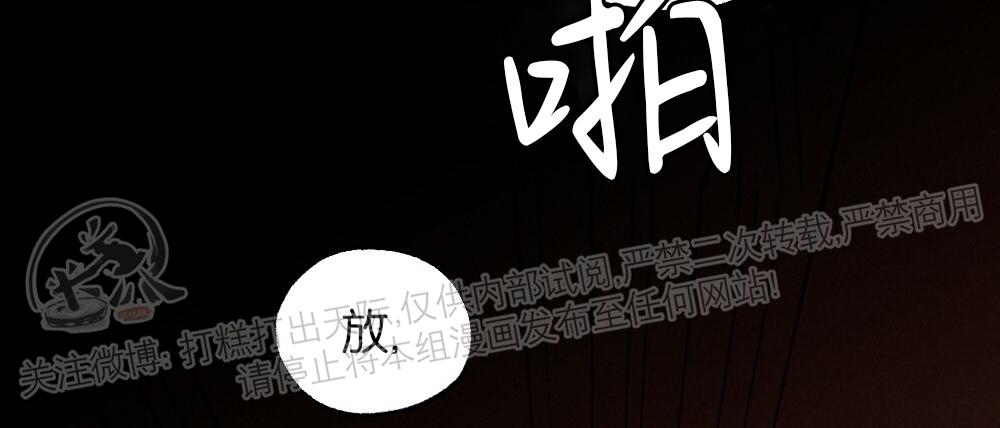 《恋爱记/热恋期》漫画最新章节第11话免费下拉式在线观看章节第【12】张图片