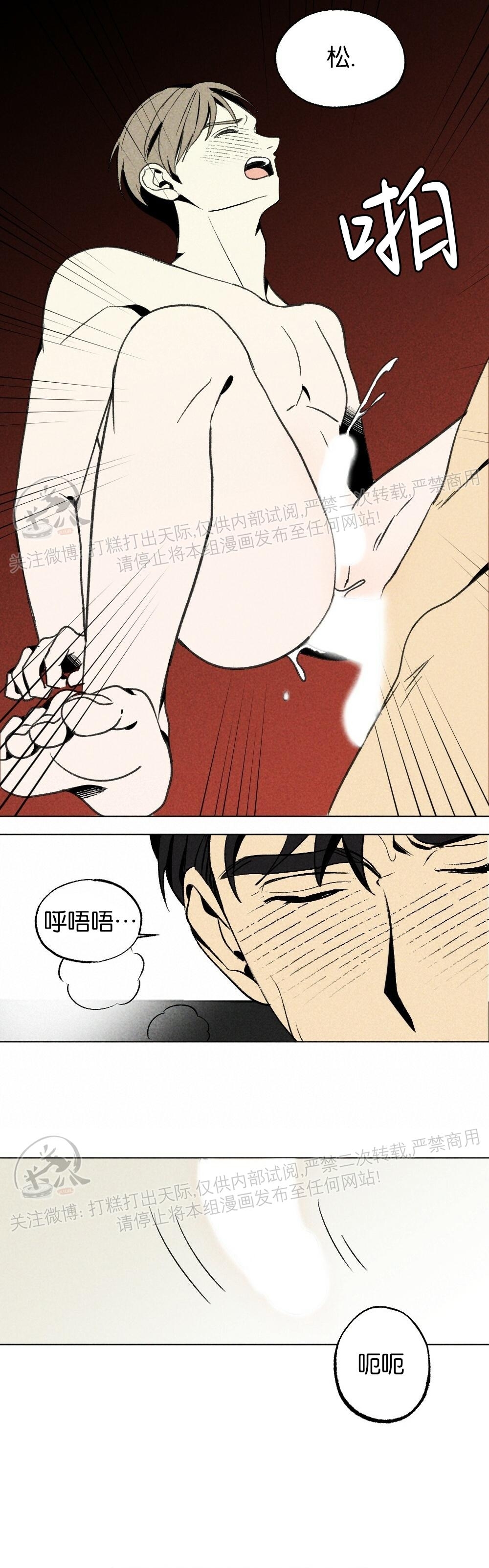 《恋爱记/热恋期》漫画最新章节第11话免费下拉式在线观看章节第【13】张图片