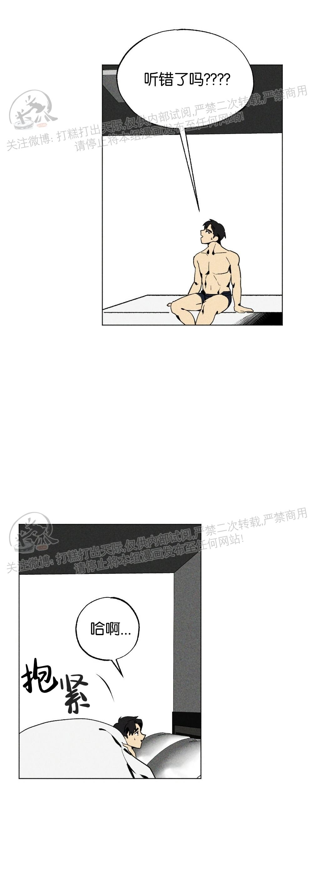 《恋爱记/热恋期》漫画最新章节第11话免费下拉式在线观看章节第【17】张图片