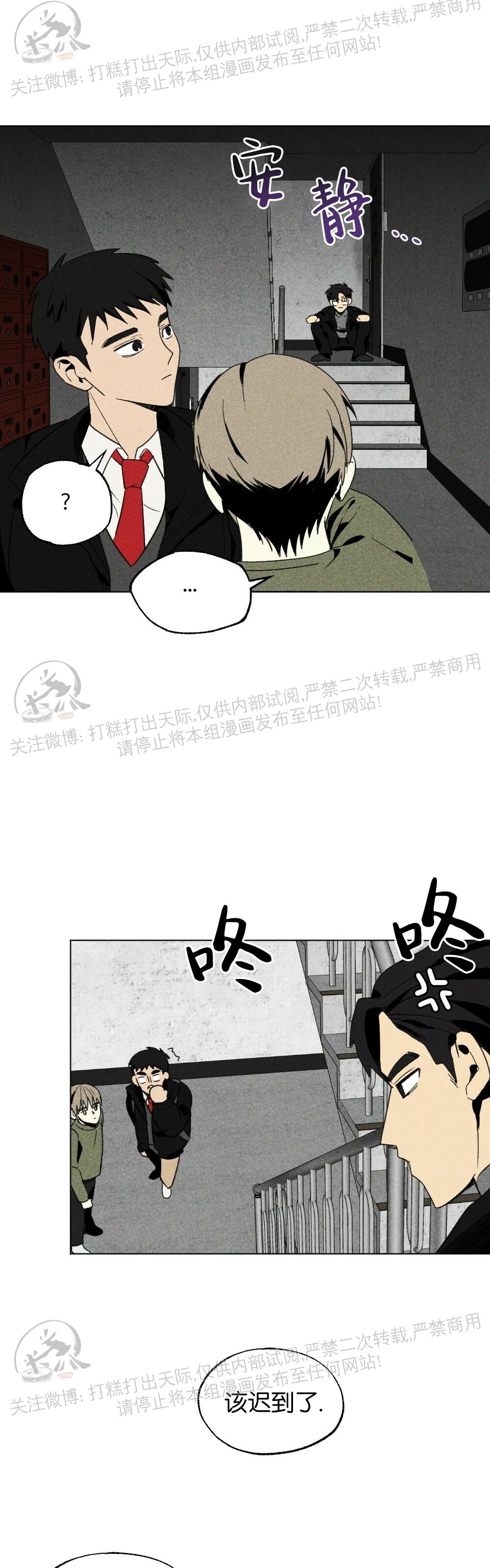 《恋爱记/热恋期》漫画最新章节第11话免费下拉式在线观看章节第【28】张图片