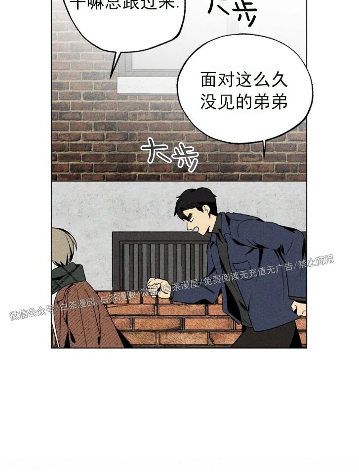 《恋爱记/热恋期》漫画最新章节第12话免费下拉式在线观看章节第【13】张图片