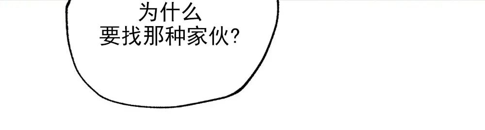 《恋爱记/热恋期》漫画最新章节第13话免费下拉式在线观看章节第【7】张图片