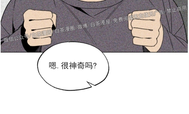 《恋爱记/热恋期》漫画最新章节第15话免费下拉式在线观看章节第【2】张图片