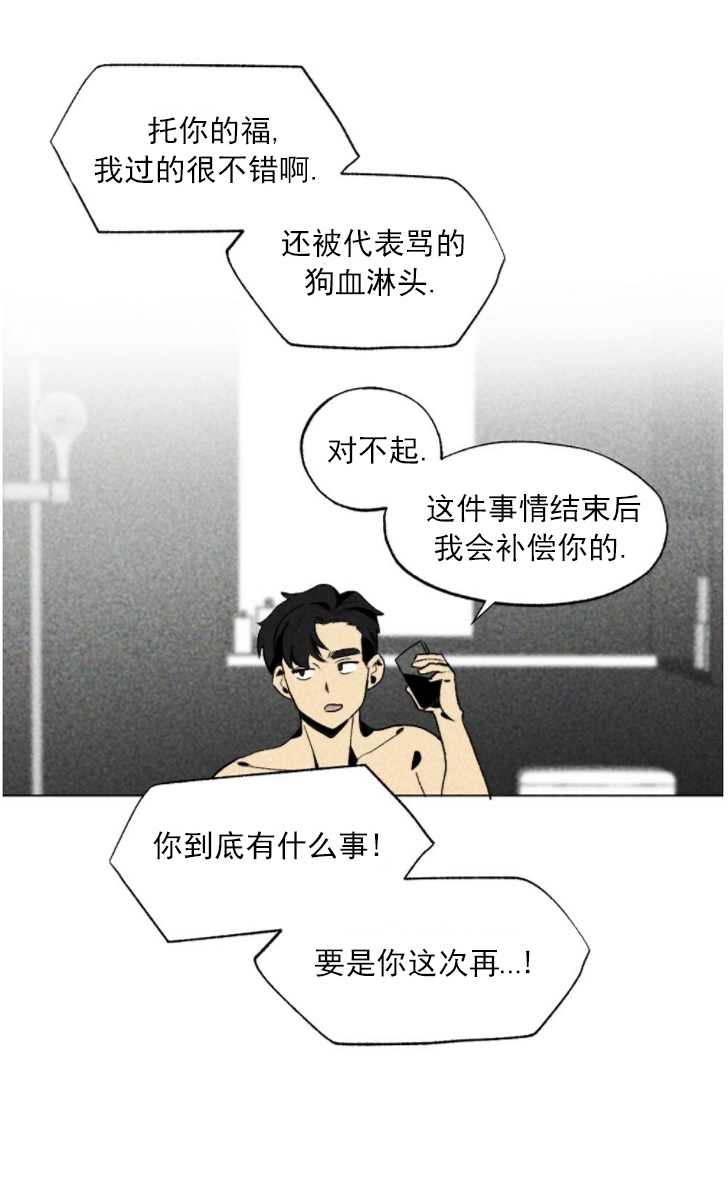 《恋爱记/热恋期》漫画最新章节第15话免费下拉式在线观看章节第【9】张图片