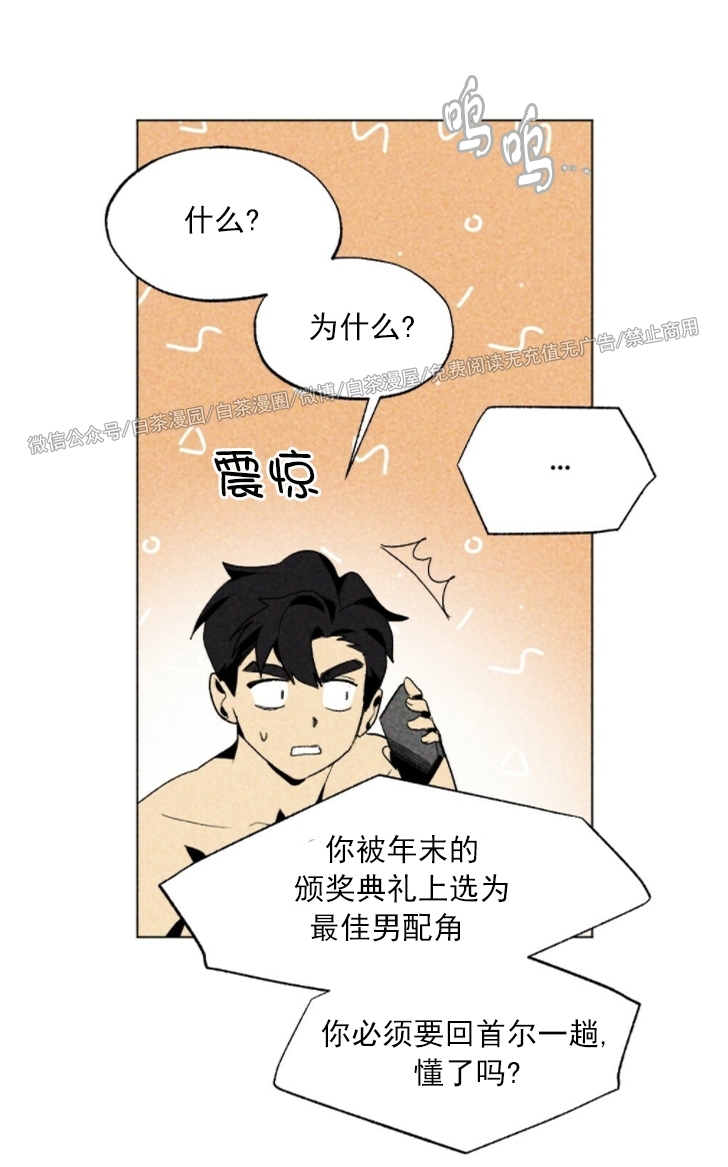 《恋爱记/热恋期》漫画最新章节第15话免费下拉式在线观看章节第【11】张图片