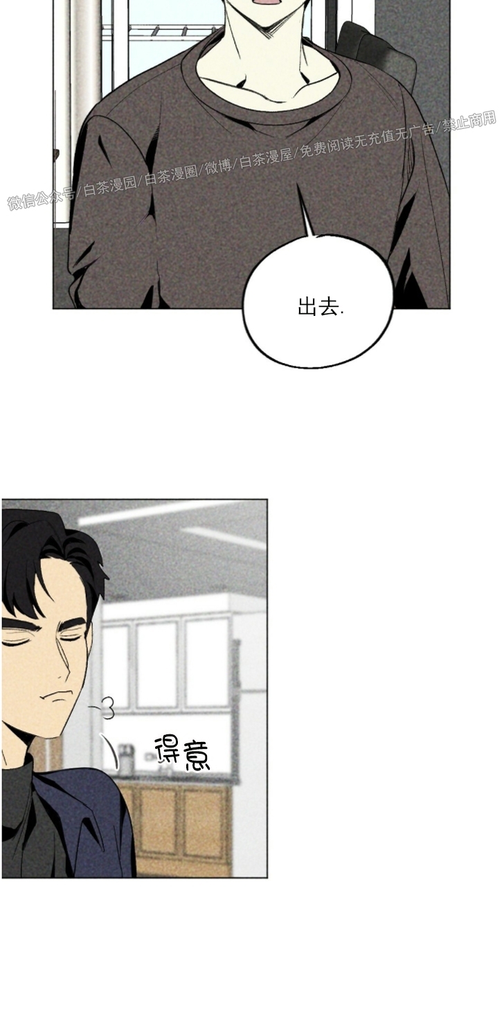 《恋爱记/热恋期》漫画最新章节第15话免费下拉式在线观看章节第【21】张图片